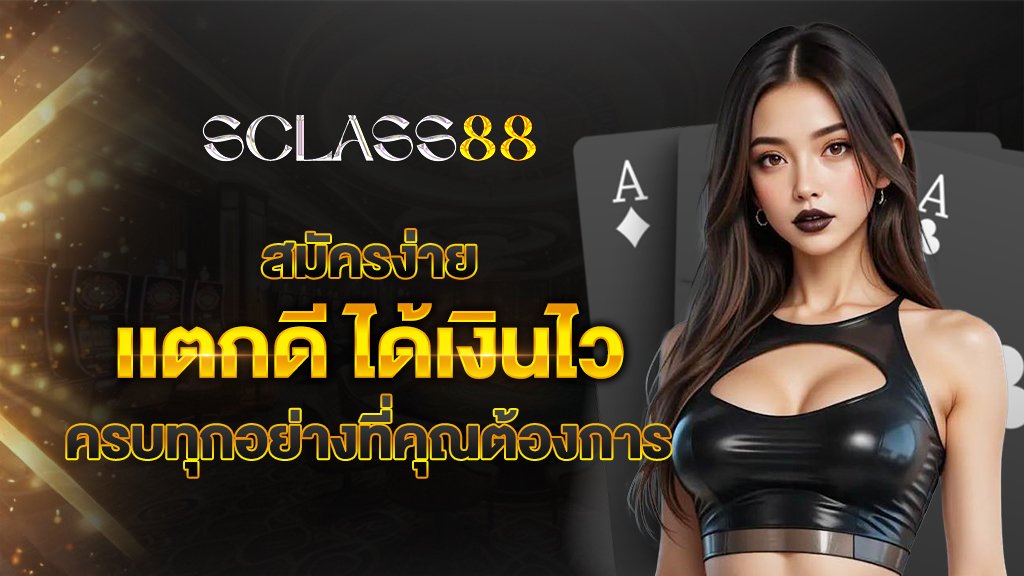 AW-sclass88-04.jpg