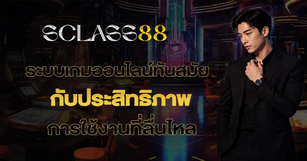 sclass998