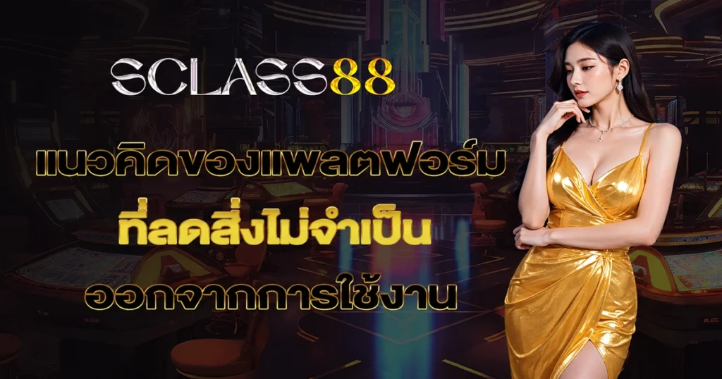 sclass99