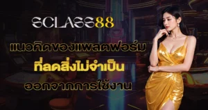 sclass99