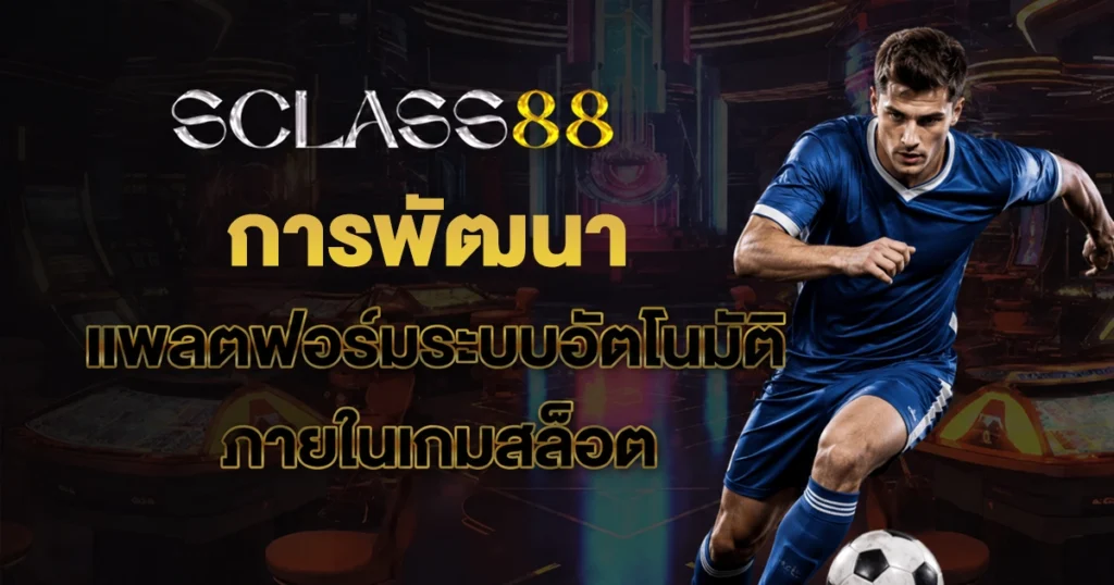 sclass987
